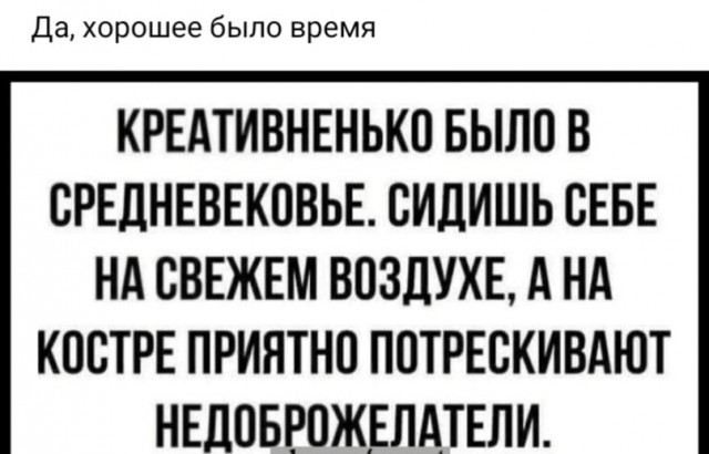Так себе картинки 28.07.23