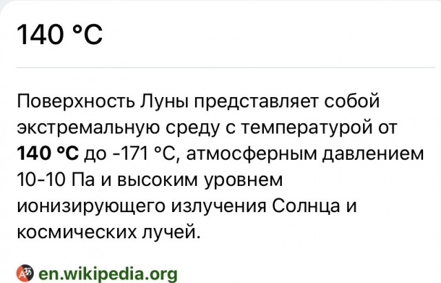 Как астронавты снимали на Луне