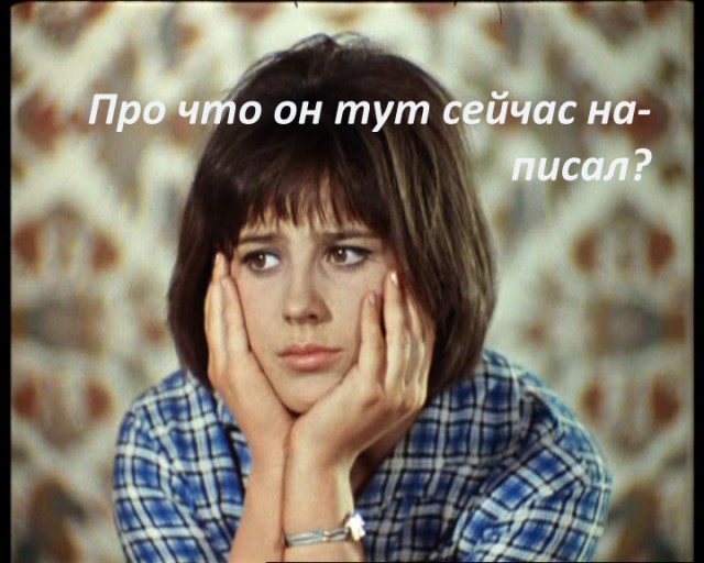 10 популярных мемов, которые подарило нам кино