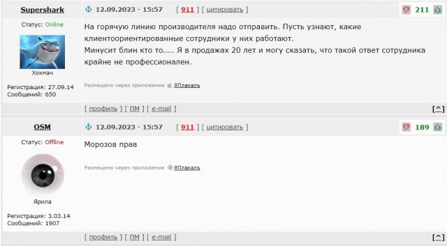 К - клиентоориентированность