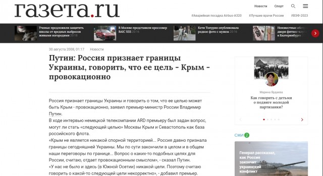 Минобороны пообещало восстановить поврежденные в Севастополе корабли