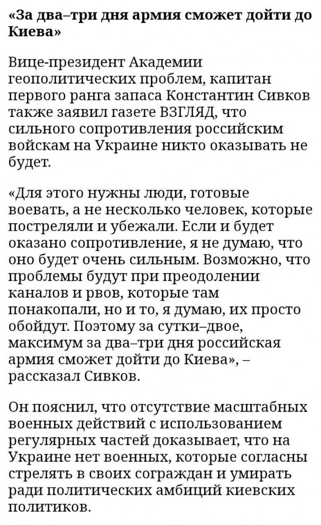 Лавров: РФ уважает целостность Украины при выполнении обещаний декларации 1990 года