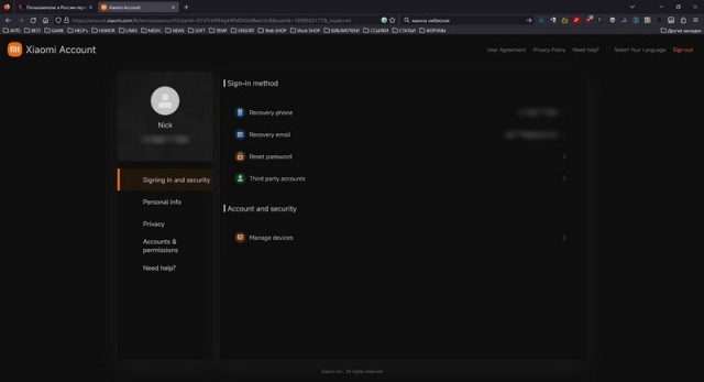 Пользователи: в России перестало работать оборудование Xiaomi