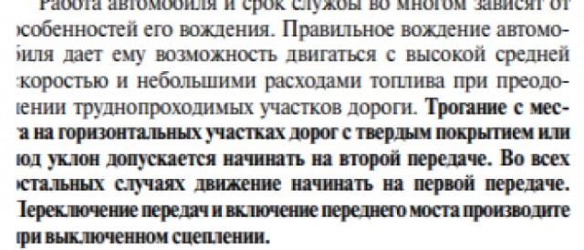 Скоро зима, настраиваемся потихоньку