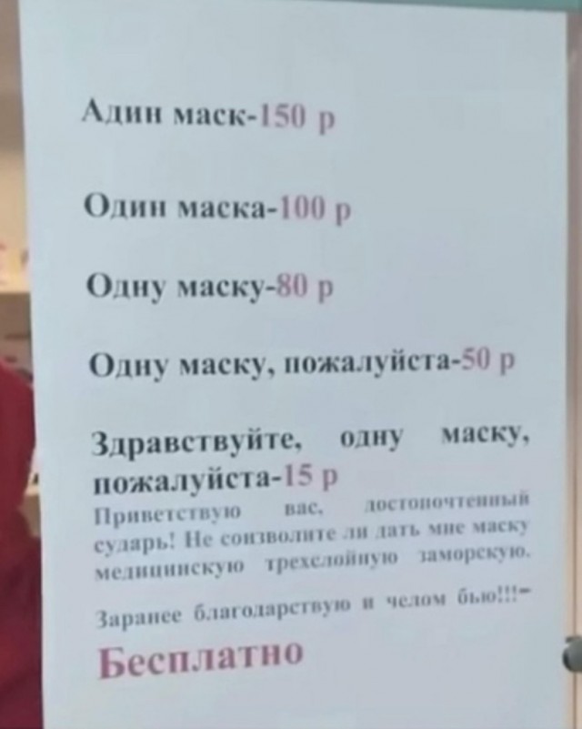 Перлы 02.11.23