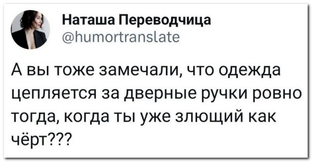 Забавные комментарии из социальных сетей (04.12.23)