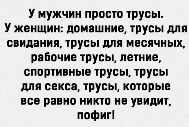 Всего понемногу. От 11.12.23