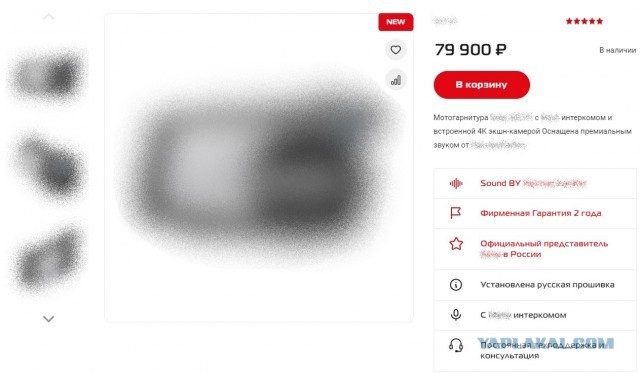 Как я первый мотосезон начал, провел и закрыл