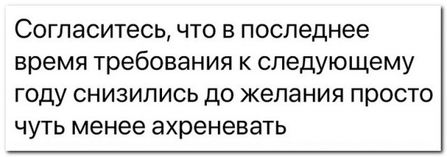 Забавные комментарии из социальных сетей (25.12.23)