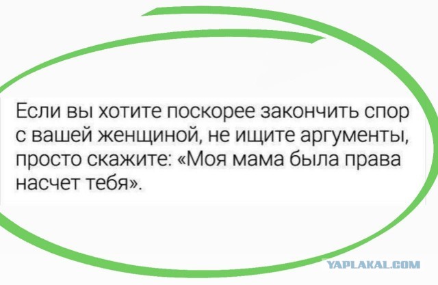 Осторожно, крышечка некрепко держится