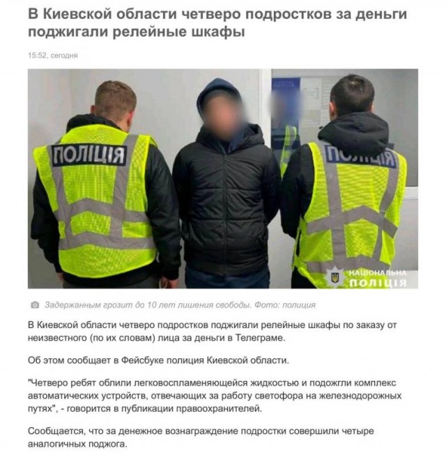 Мудак и СБУ