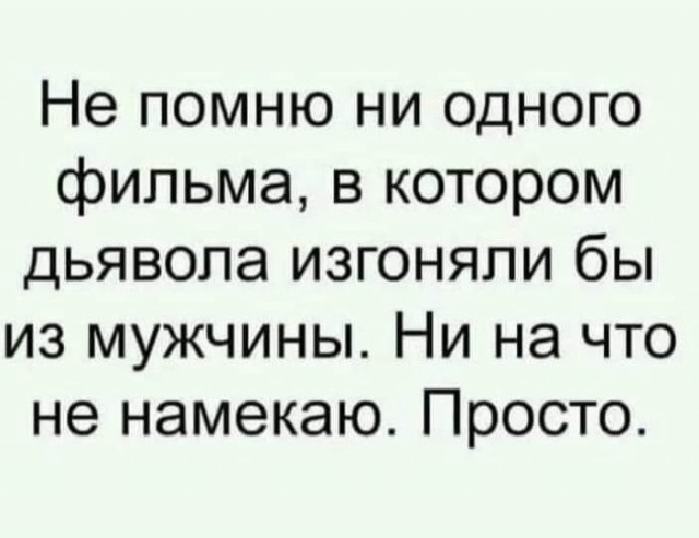 Тлидцать тли от 19 февлаля