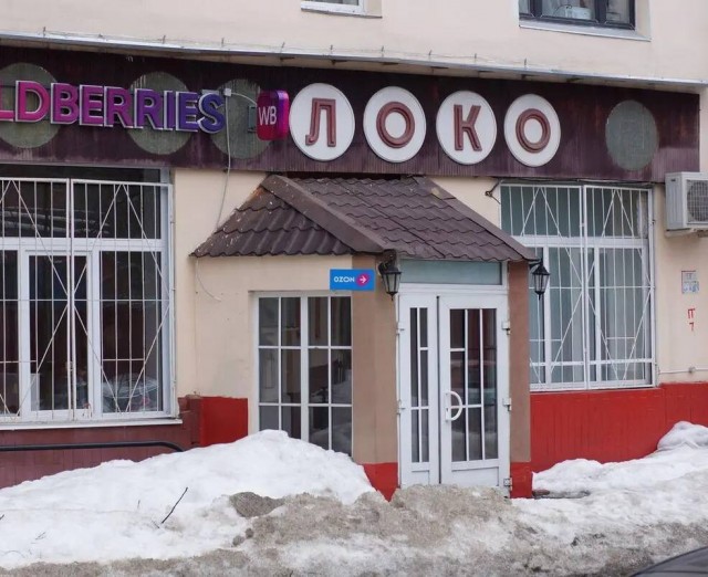 РПЛ без прикрас и модераций 3.