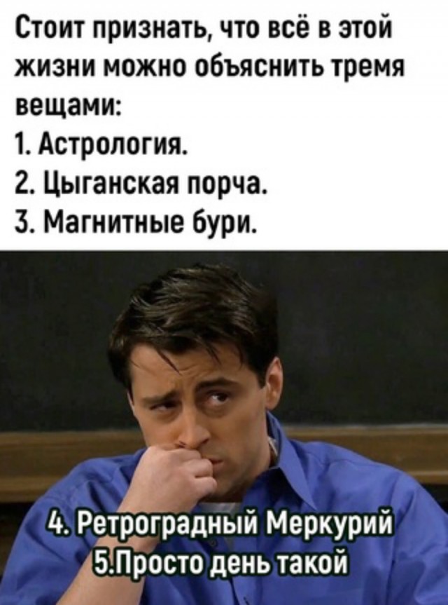 Тлидцать тли от 13 маЛта