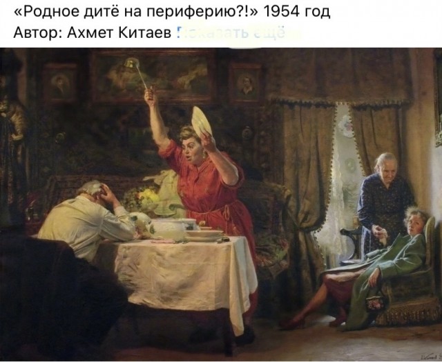 Арт-воскресенье