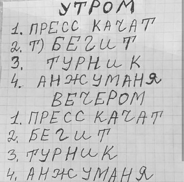 Задолбал мамон