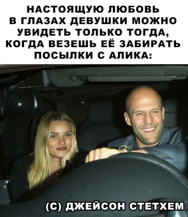 Весёлый полтишок 08.04.24