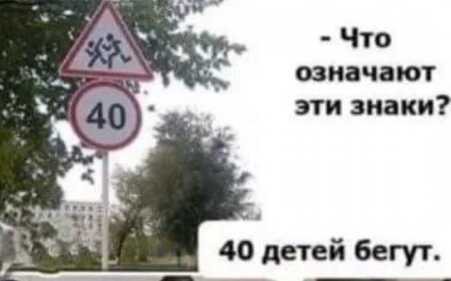 Завалялось тут случайно немного забавных картинок