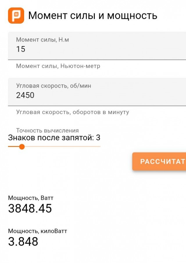 Производство новых двигателей на ТМЗ