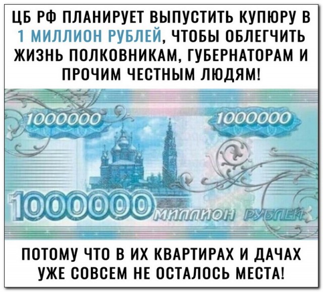 Забавные комментарии из социальных сетей (06.05.24)