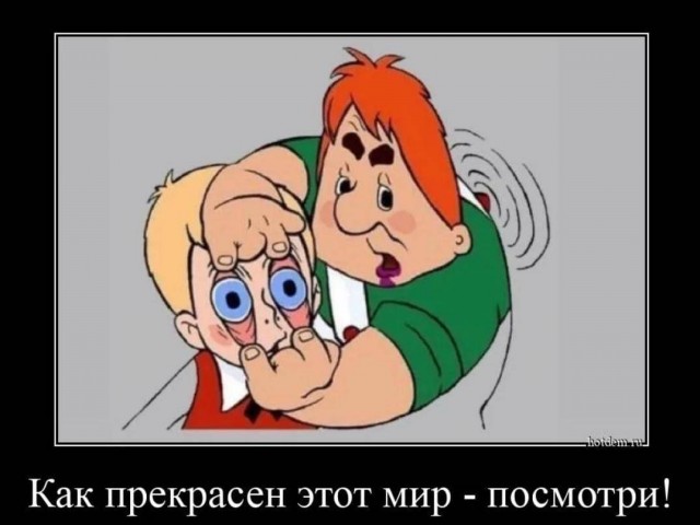Невеселые картинки (2)