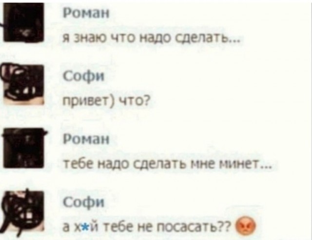 Забавные комментарии из социальных сетей (21.05.24)