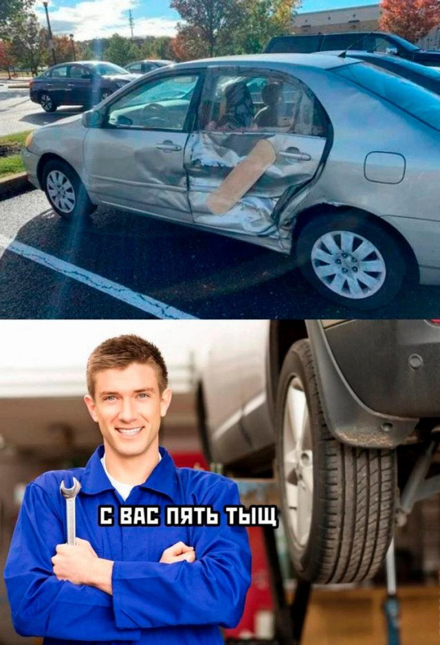 Веселые картинки