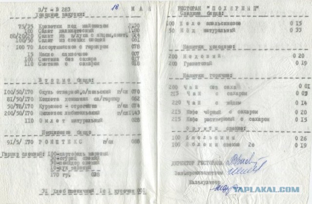 Подарок на 18 летие⁠⁠
