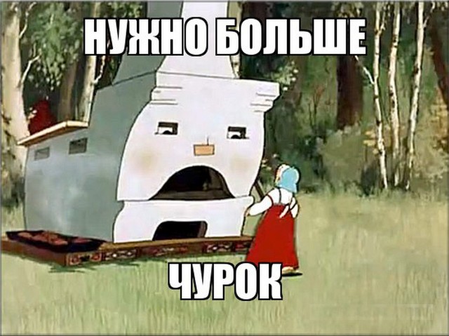 Не дала памацать