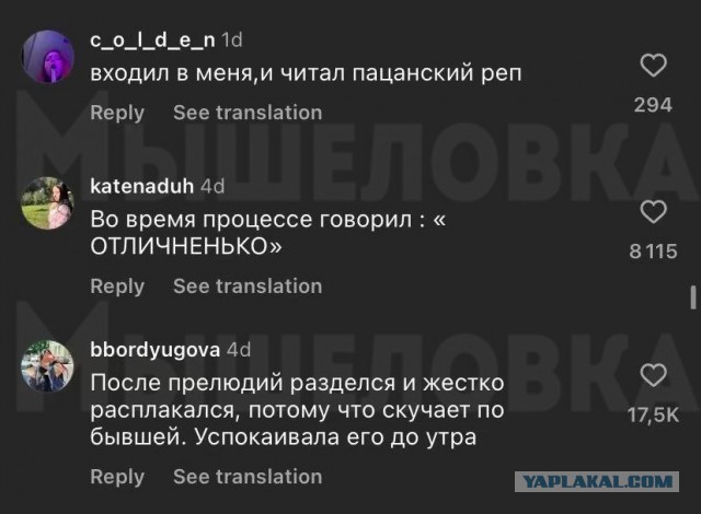 Девушек спросили о самом неудачном сексуальном опыте