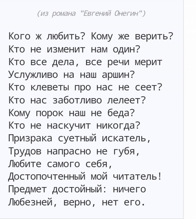 Почему ты меня не добивался?