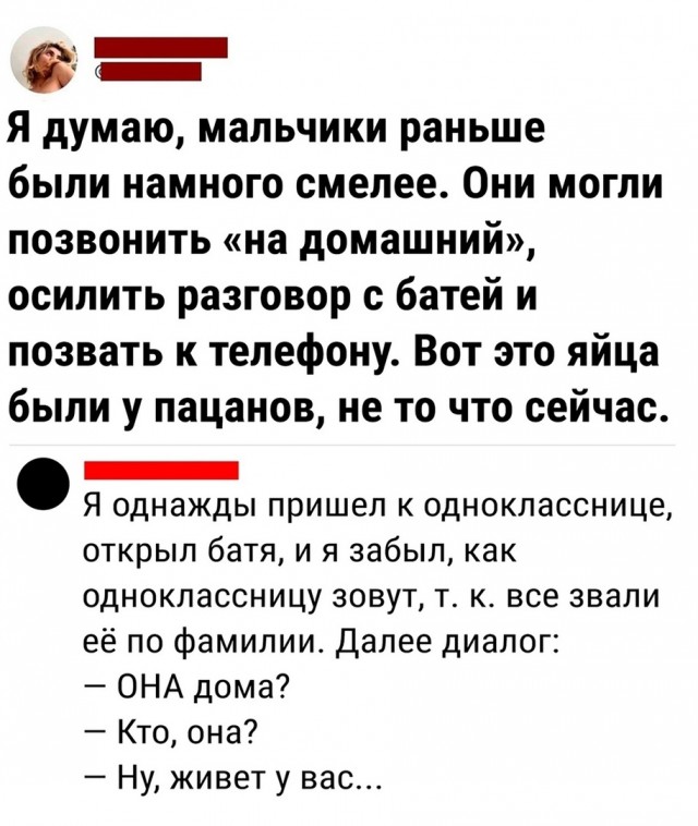 Так себе картинки 24.07.24