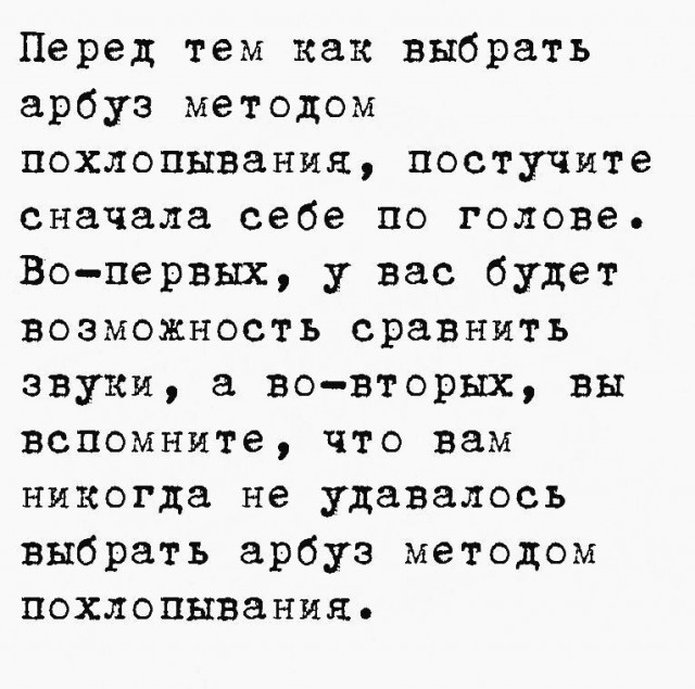 Немного забавных картинок от 18.08.2024
