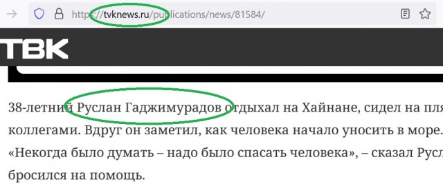 «Кланяются, плачут – я ни слова не понял»: красноярец спас человека на китайском курорте