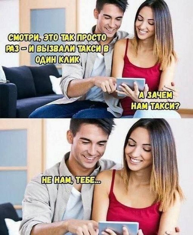 Забавные картинки, шутки из этих ваших интернетов