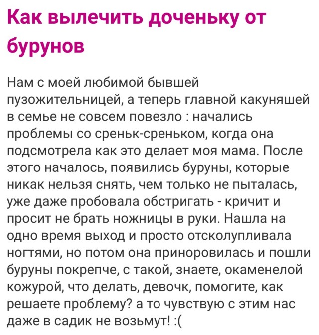 Дай Бог если 5% женщин хотя бы подтираются, не то, что руки моют
