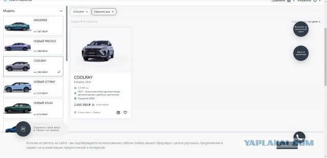 Автодиллеры возмущаются: Россияне перехотели брать автокредиты