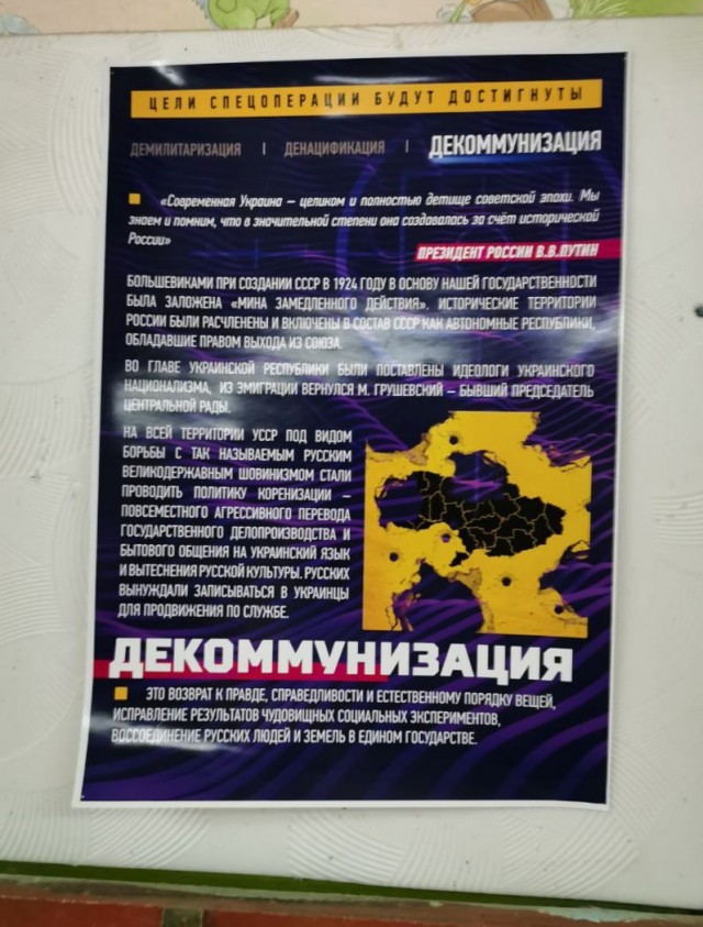 Установку бюста Сталина в чувашской деревне расценили как самоуправство