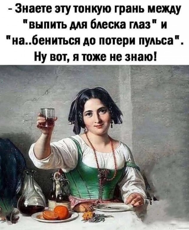 Так себе картинки 25.11.24
