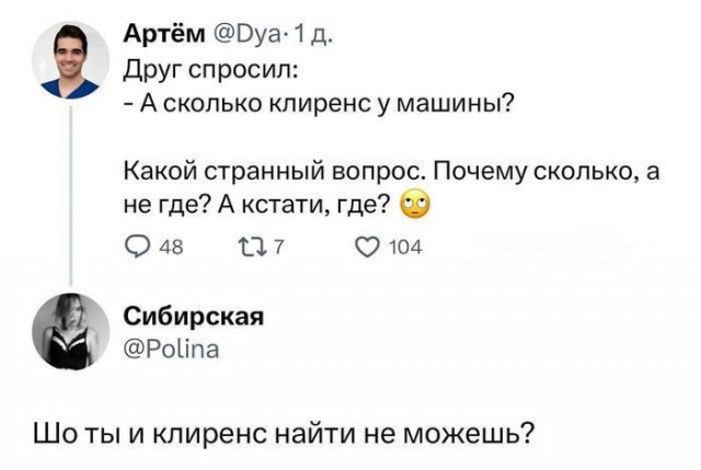 Весёлые картинки