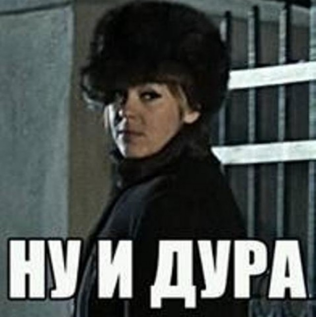 Дочь "Галыгина"