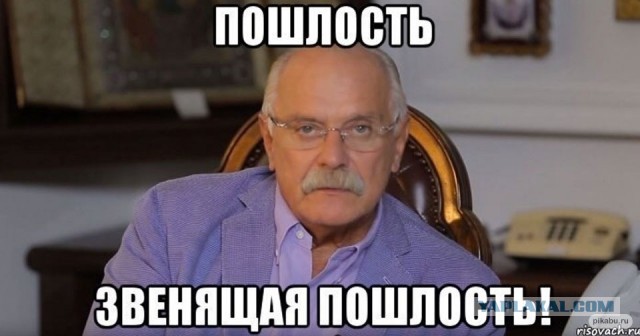Веселитесь, господа