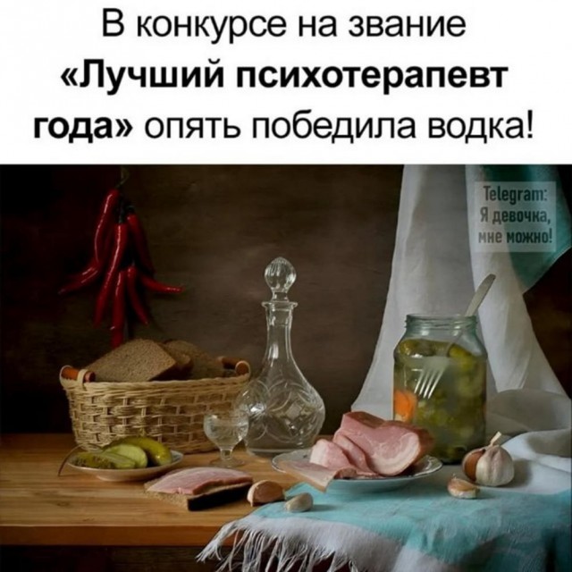Веселые картинки после длинных выходных (09.01)