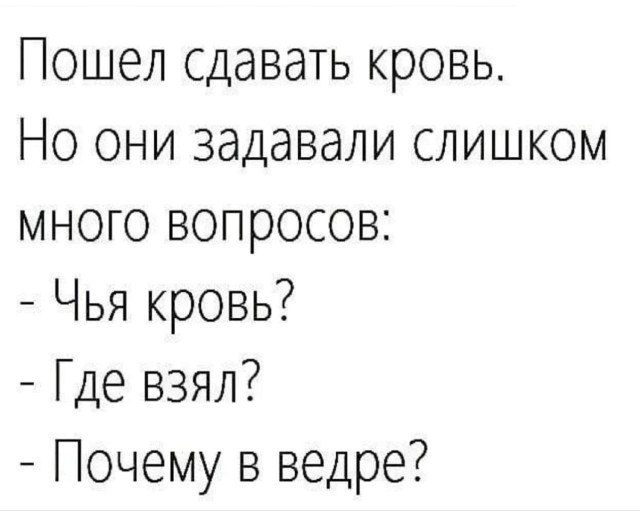 Всего понемногу. От 13.01.2025
