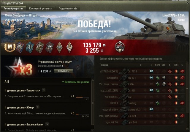 Wargaming 62