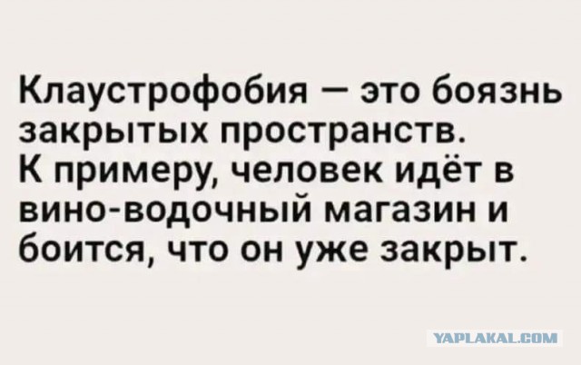 Картинки не для всех