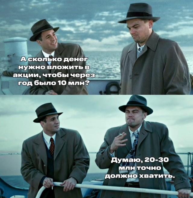 Семейка потеряла 10 000 000 рублей за сутки