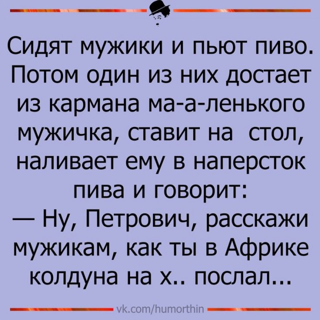 Завалялось тут случайно немного забавных картинок