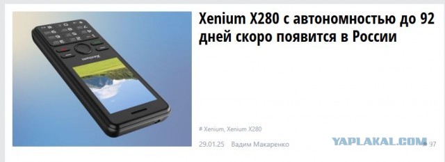 Мегафон дуреет с этой услуги!