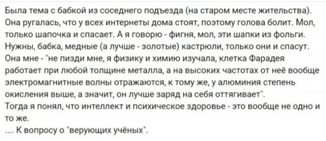 Так себе картинки 22.02.25